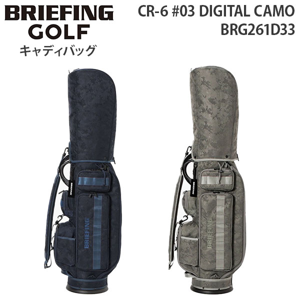 ブリーフィング BRG261D33
