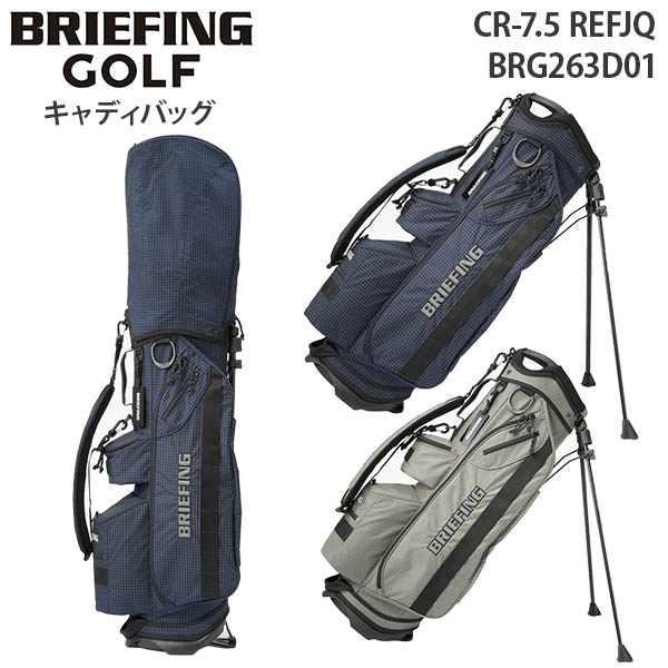 ブリーフィング BRG263D01