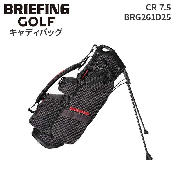 ブリーフィング BRG261D25