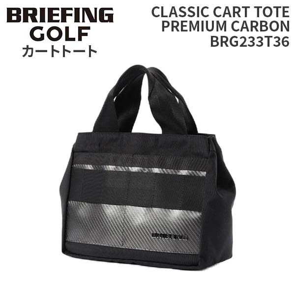 BRIEFING GOLF CLASSIC CART TOTE PREMIUM CARBON BRG261T24