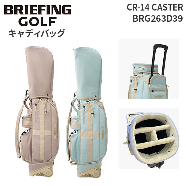 ブリーフィング BRG263D39