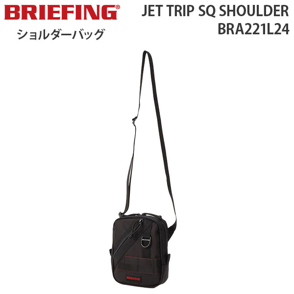 BRIEFING JET TRIP SQ SHOULDER ブリーフィング ジェット トリップ エスキュー ショルダー スマホ収納 ショルダーバッグ  BRA221L24