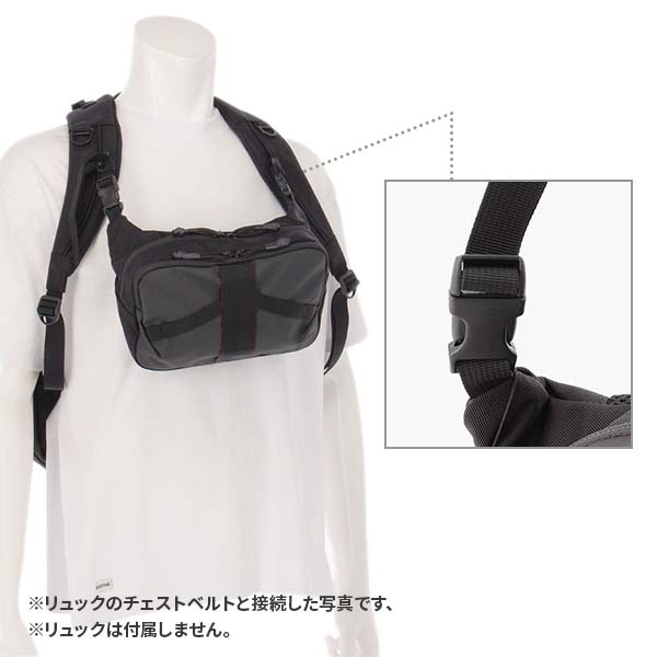 チェストストラップ接続