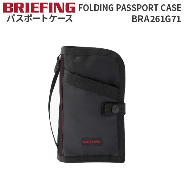 BRIEFING FOLDING PASSPORT CASE BRA261G71