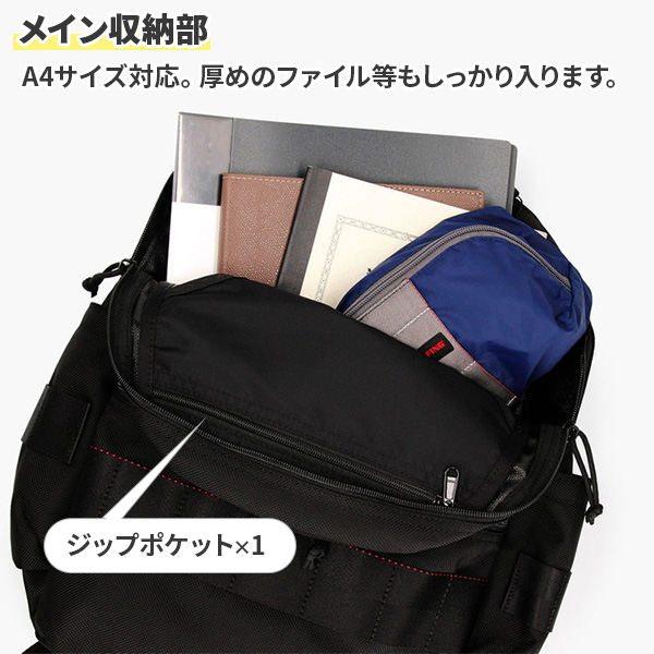 メイン収納