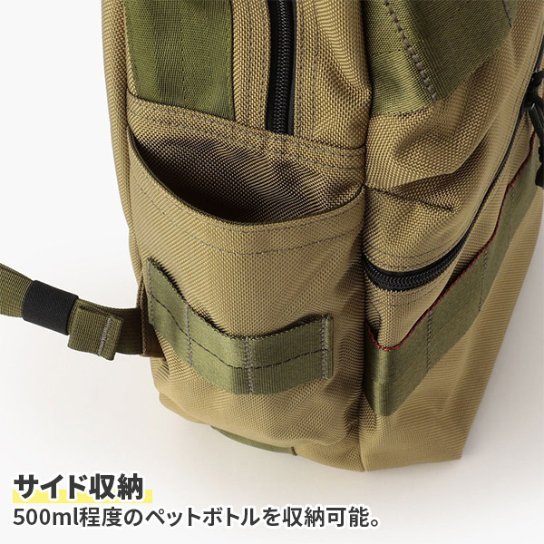 サイドポケット