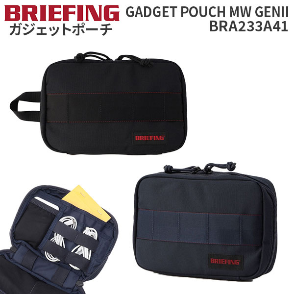 BRIEFING GADGET POUCH MW GENII