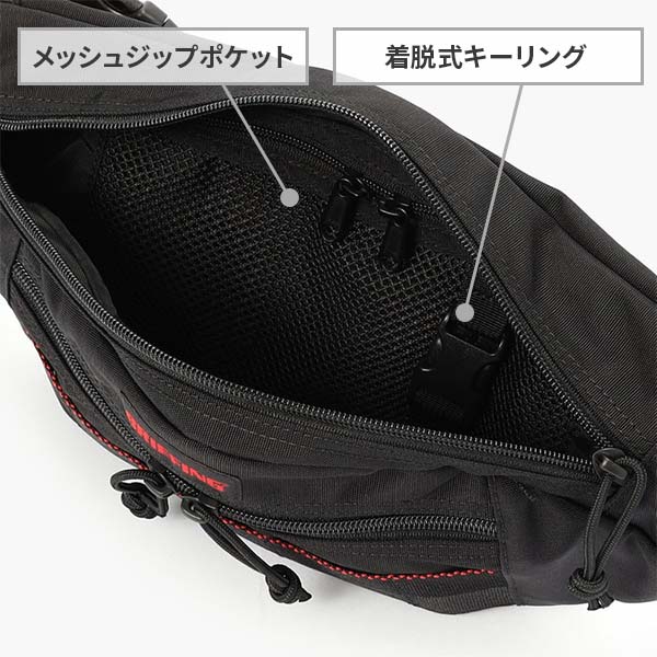 メイン収納