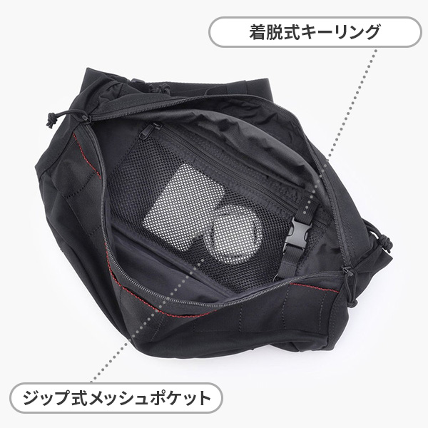 メイン収納内装