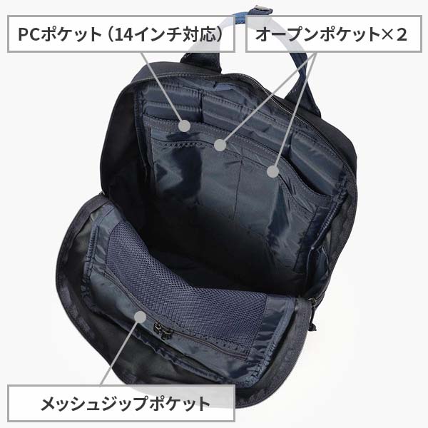 メイン収納