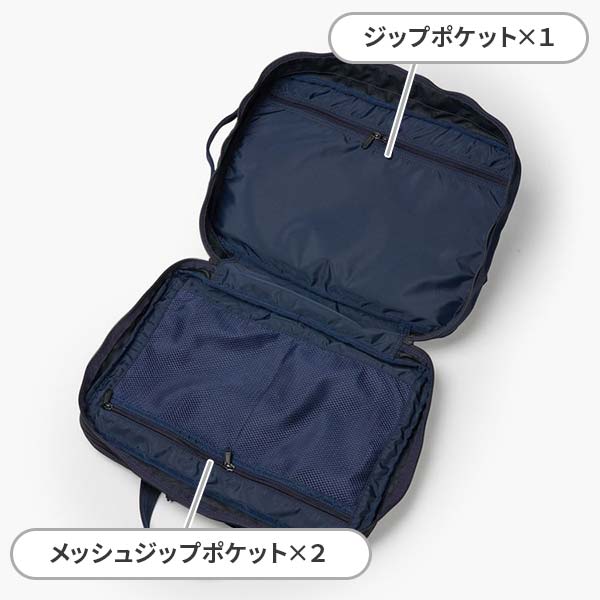 メイン収納