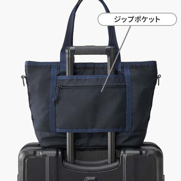 キャリーオン
