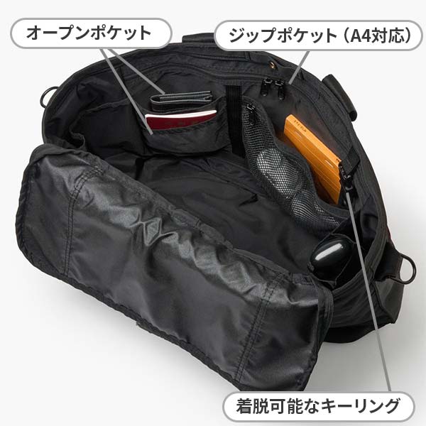 メイン収納