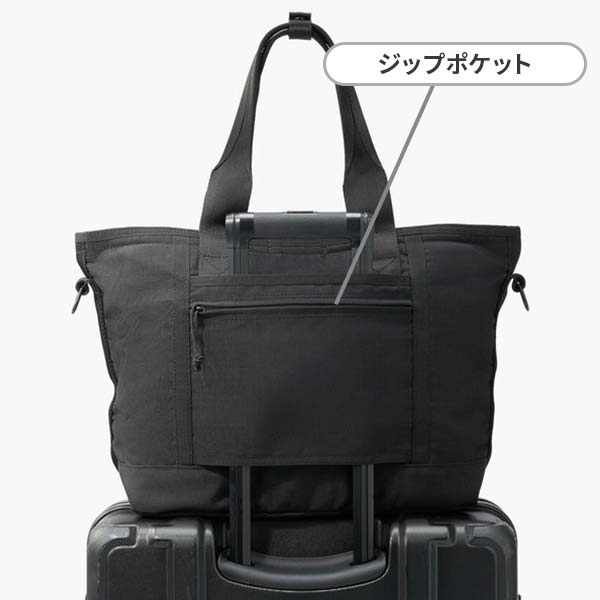 キャリーオン