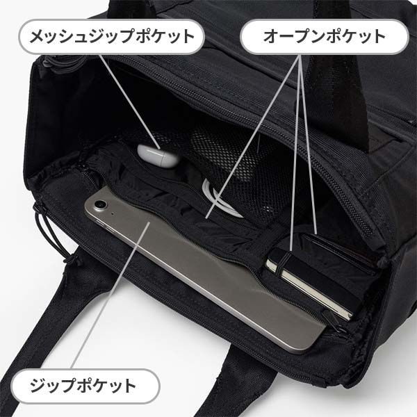 内装ポケット