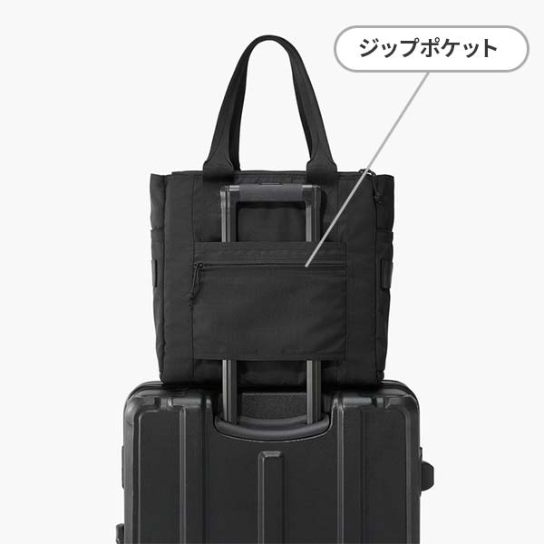 キャリーオン