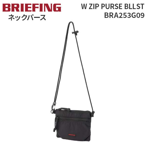 ブリーフィング BRA253G09