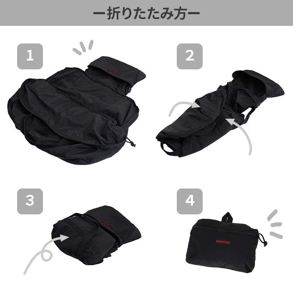 折り畳み