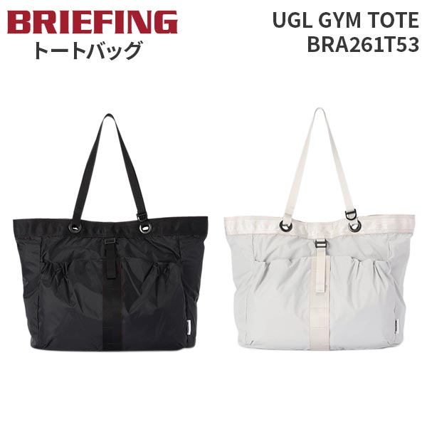 BRIEFING UGL GYM TOTE BRA261T53