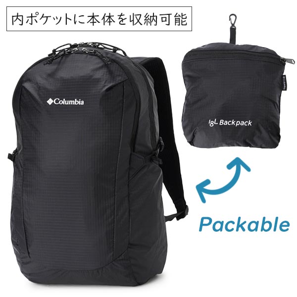 Columbia コロンビア タイガーブルック 18Lパッカブルバックパック