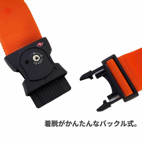 TTC パレットTSスーツケースベルト