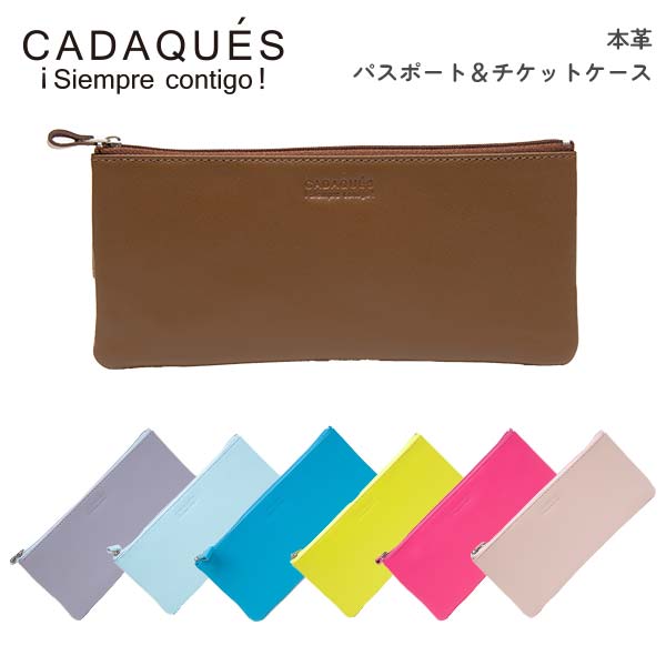 TTC カダケス 本革パスポートケース&チケットケース