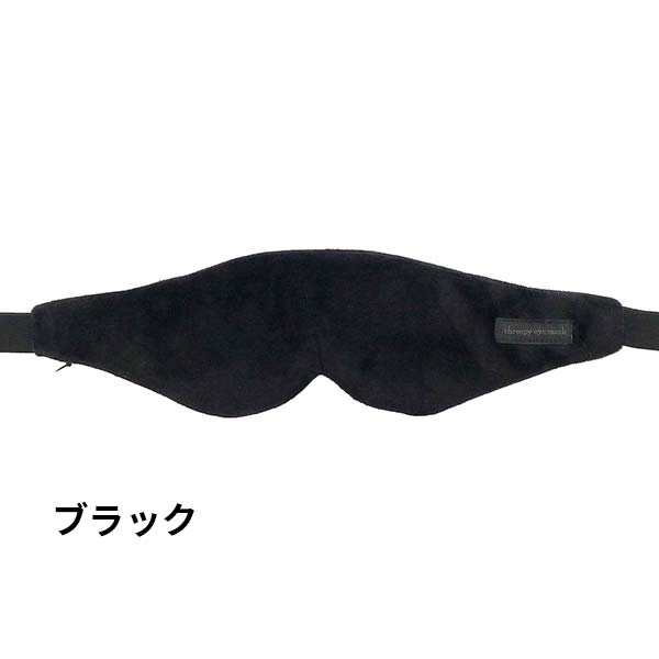 スリーピーアイマスク TEM007
