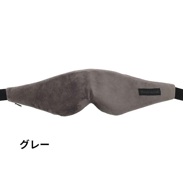 スリーピーアイマスク TEM007