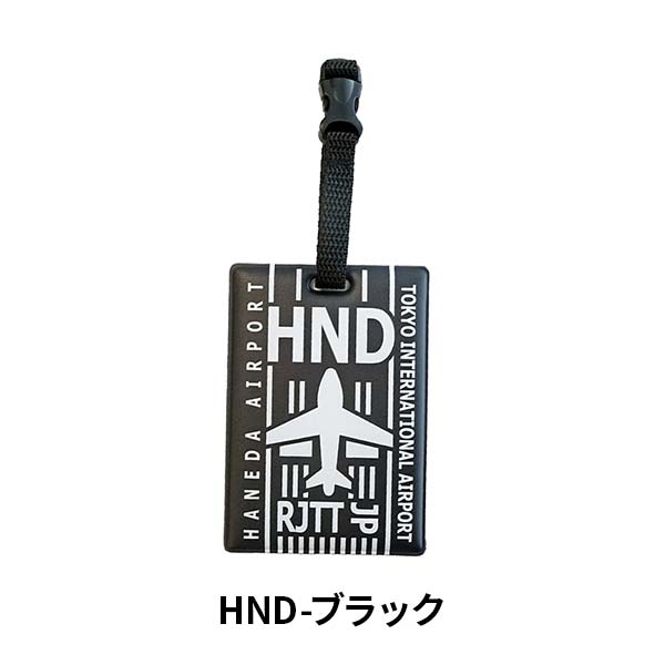 TTC スリーレターコードネームタグ
