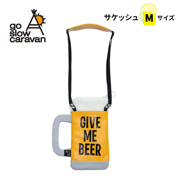 ゴースローキャラバン サケッシュM