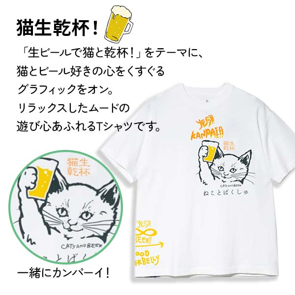 詳細