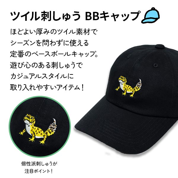 詳細