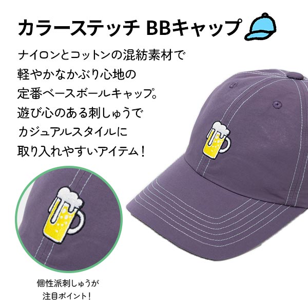 詳細