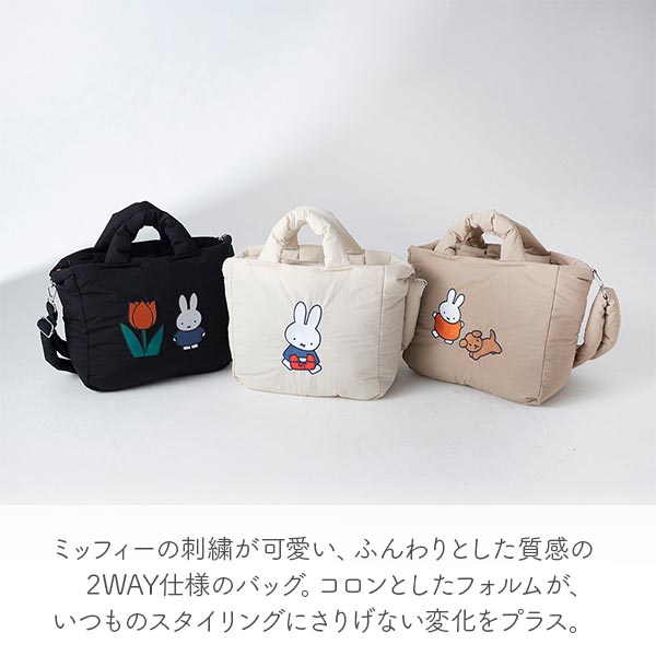 ディックブルーナ パフトートバッグ