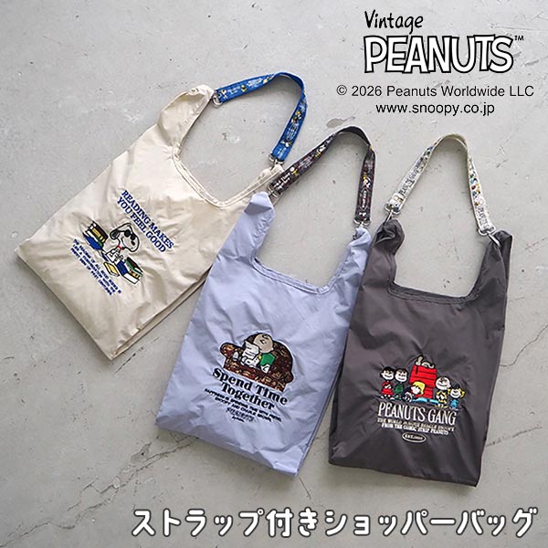 ピーナッツ ストラップ付きショッパーバッグ