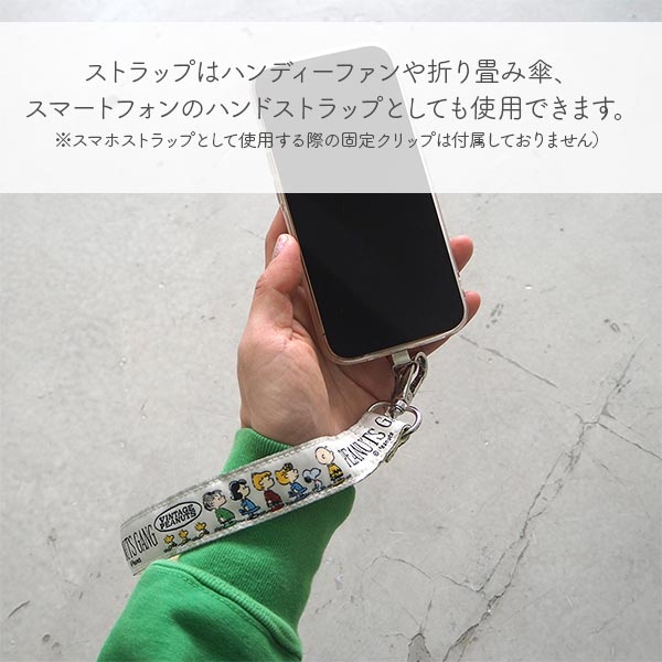 ピーナッツ ストラップ付きショッパーバッグ