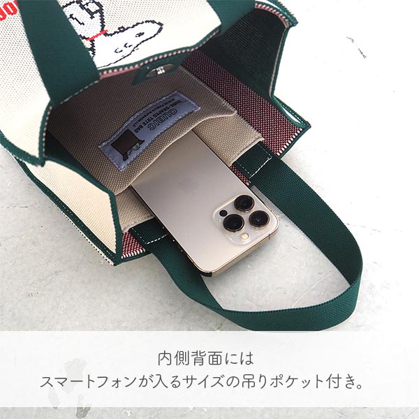 ピーナッツ ジャカードキュービックバッグ