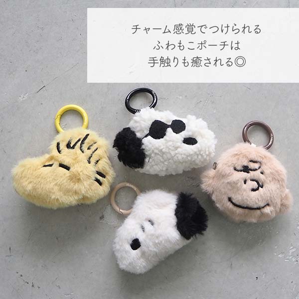 ピーナッツ チャームインバッグS