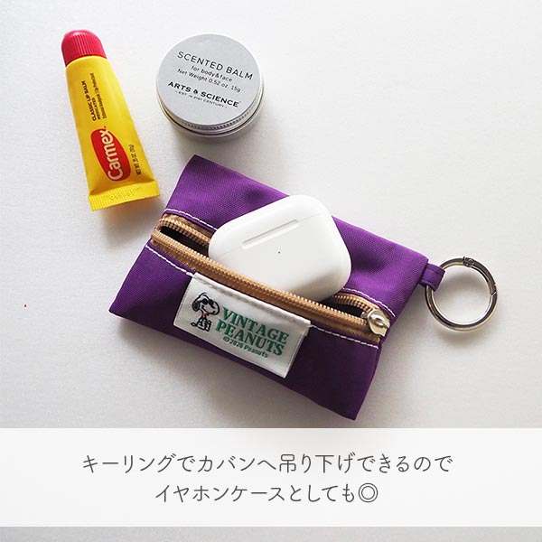 ピーナッツ ししゅうマルチケース