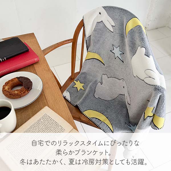 PAQUET ファニーブランケットM