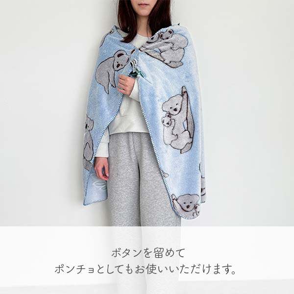 PAQUET ファニーブランケットM