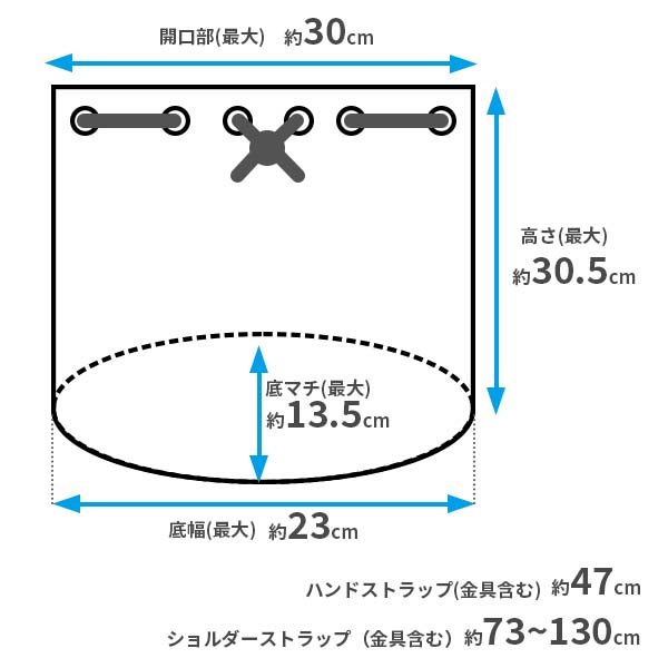 サイズ