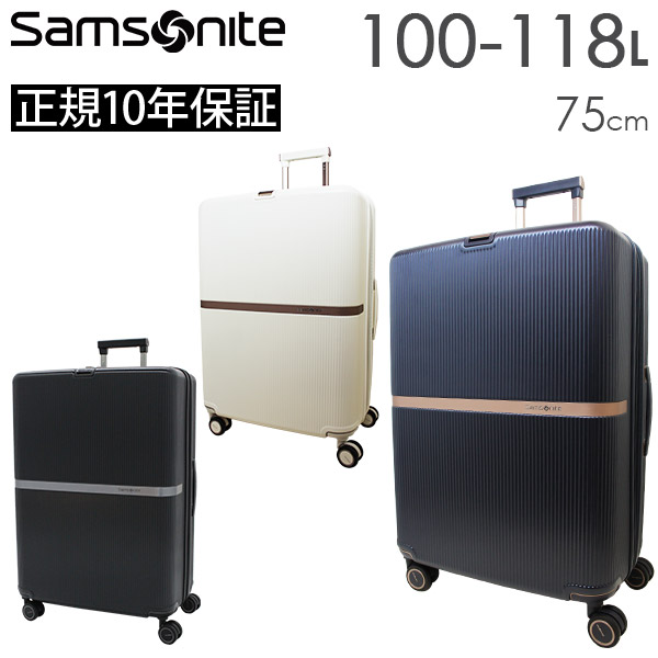 Samsonite Minter サムソナイト ミンター スピナー75 エキスパンダブル 100-118L 拡張機能付 スーツケース 1週間以上  正規10年保証付 (HH5*003/134537) スーツケース・旅雑貨/ビジネスバッグ通販|トコー