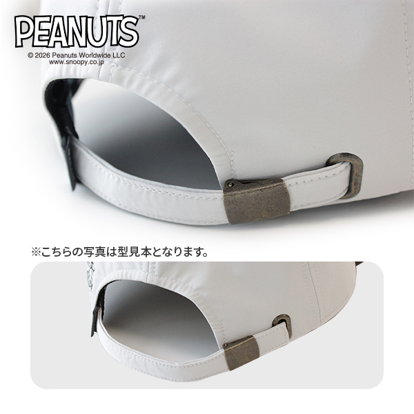 コカゲル PEANUTS CAP SOLID