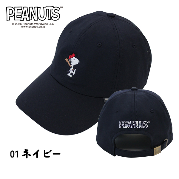 カラー