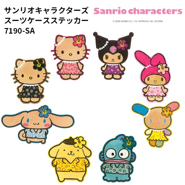 スーツケースステッカー サンリオキャラクターズ 7190-SA