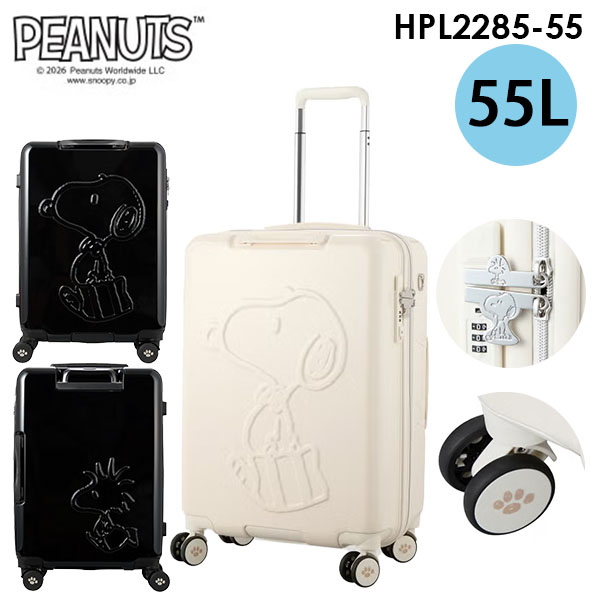 シフレ ハピタスプラス スヌーピー HPL2285-55
