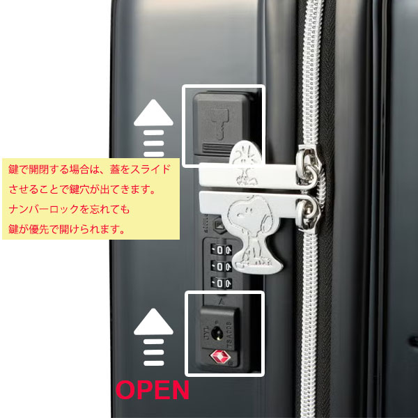 シフレロック(2wayダイヤルロック&キーロック)