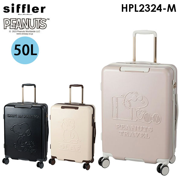 シフレ ハピタスプラス スヌーピー HPL2324-M