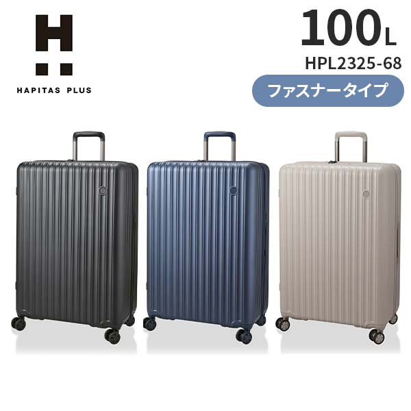 siffler HAPITAS PLUS